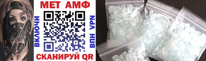 АМФ 97% Ухта
