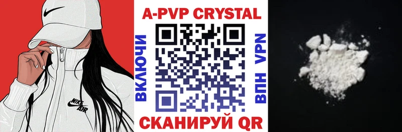даркнет сайт ОМГ ОМГ ссылки Alpha PVP СК КРИС Ухта