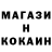 Кодеин напиток Lean (лин) David Gertsovskiy