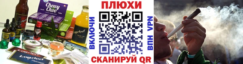 где можно купить наркотик  Ухта  Cannafood конопля 