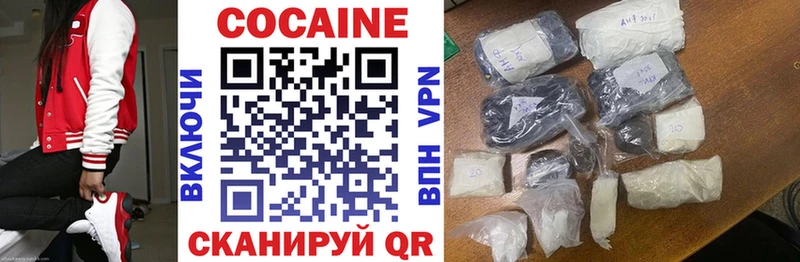 где купить наркоту ОМГ ОМГ онион Кокаин Перу Ухта