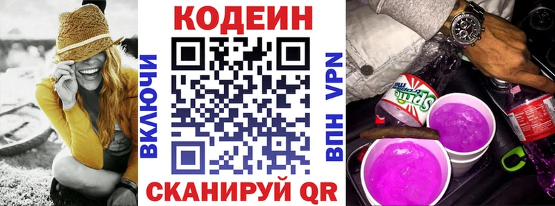 сайты даркнета состав  Ухта  Codein напиток Lean (лин) 