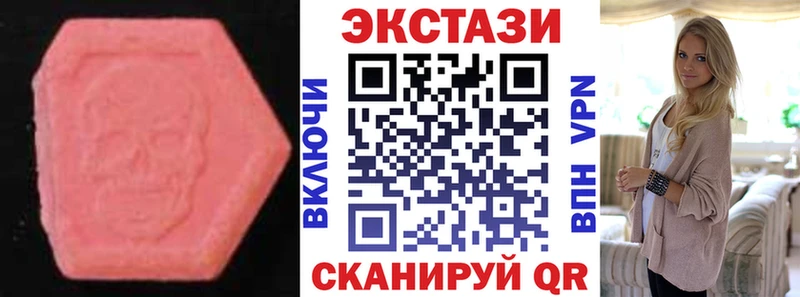 Экстази ешки  Ухта 