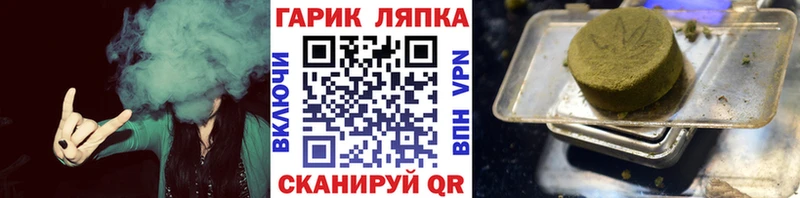 купить наркотик  Ухта  маркетплейс официальный сайт  ГАШ убойный  ОМГ ОМГ ссылка 