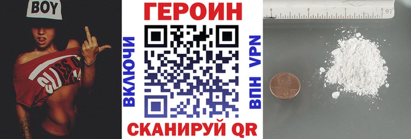 Героин Афган  Ухта 
