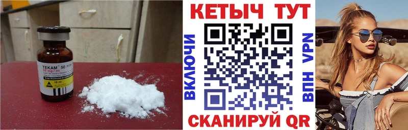 КЕТАМИН ketamine  наркошоп  гидра ONION  Ухта 