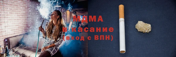 mdma Абинск