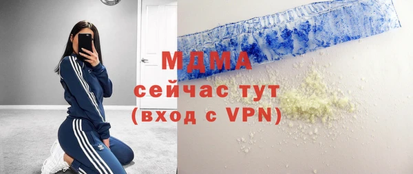 mdma Абинск