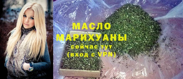 марки lsd Абдулино