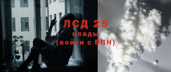 марки lsd Абдулино