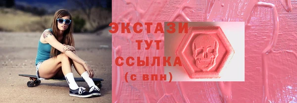 мескалин Нягань