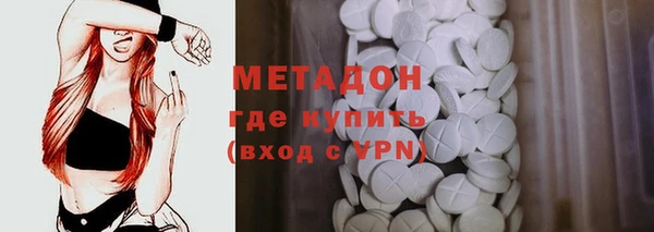 марки lsd Абдулино