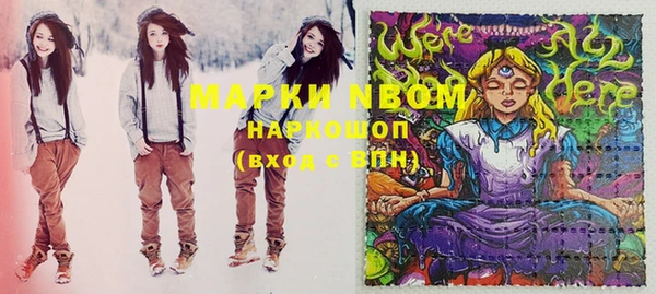 героин Алексеевка