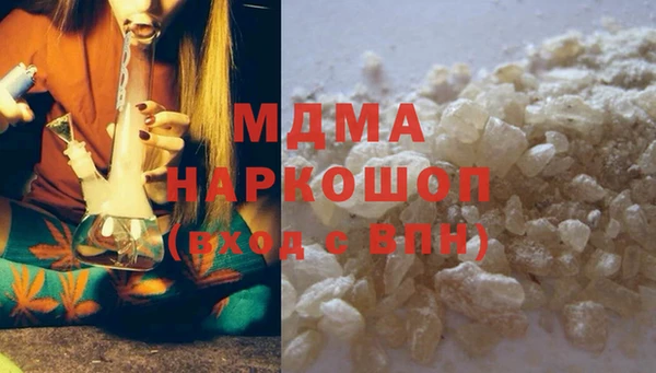 марки lsd Абдулино