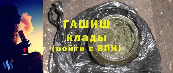 дистиллят марихуана Алзамай