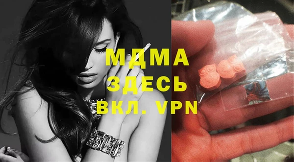 марки lsd Абдулино