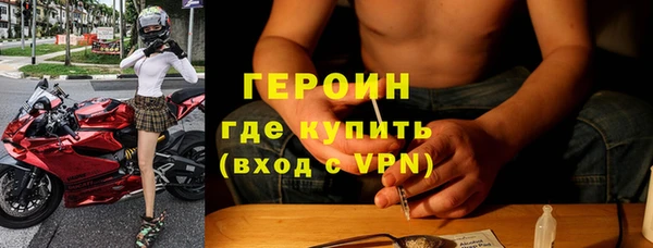 ГАЛЛЮЦИНОГЕННЫЕ ГРИБЫ Абаза