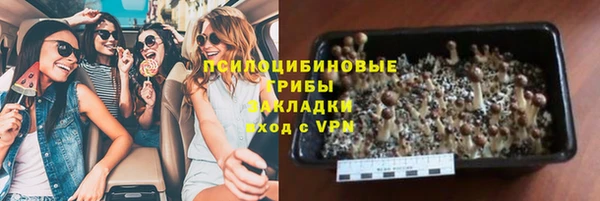 соль курить ск Алексин