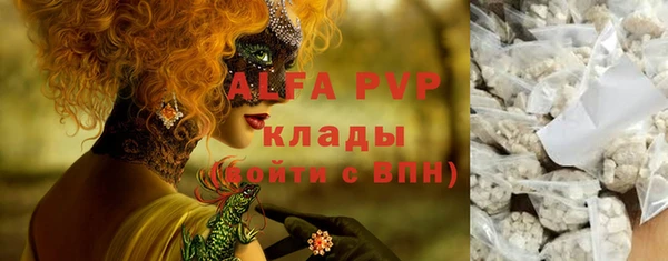 марки lsd Абдулино