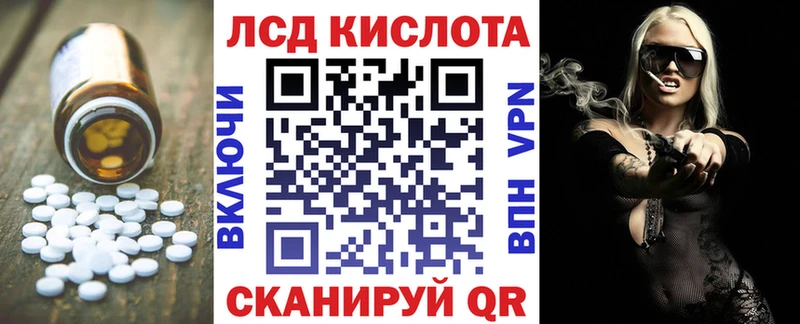 ЛСД экстази ecstasy  цена   Ухта 