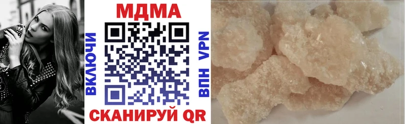 МДМА VHQ где продают Ухта