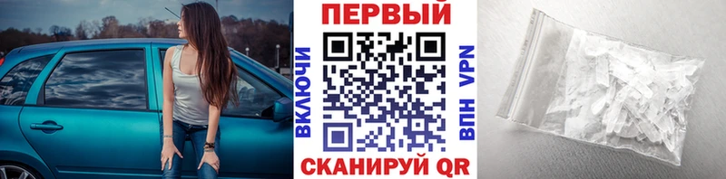 МЕТАМФЕТАМИН винт Ухта
