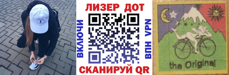 Марки 25I-NBOMe 1500мкг купить наркоту Ухта