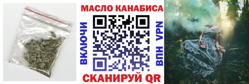 ТГК концентрат  наркота  Ухта 